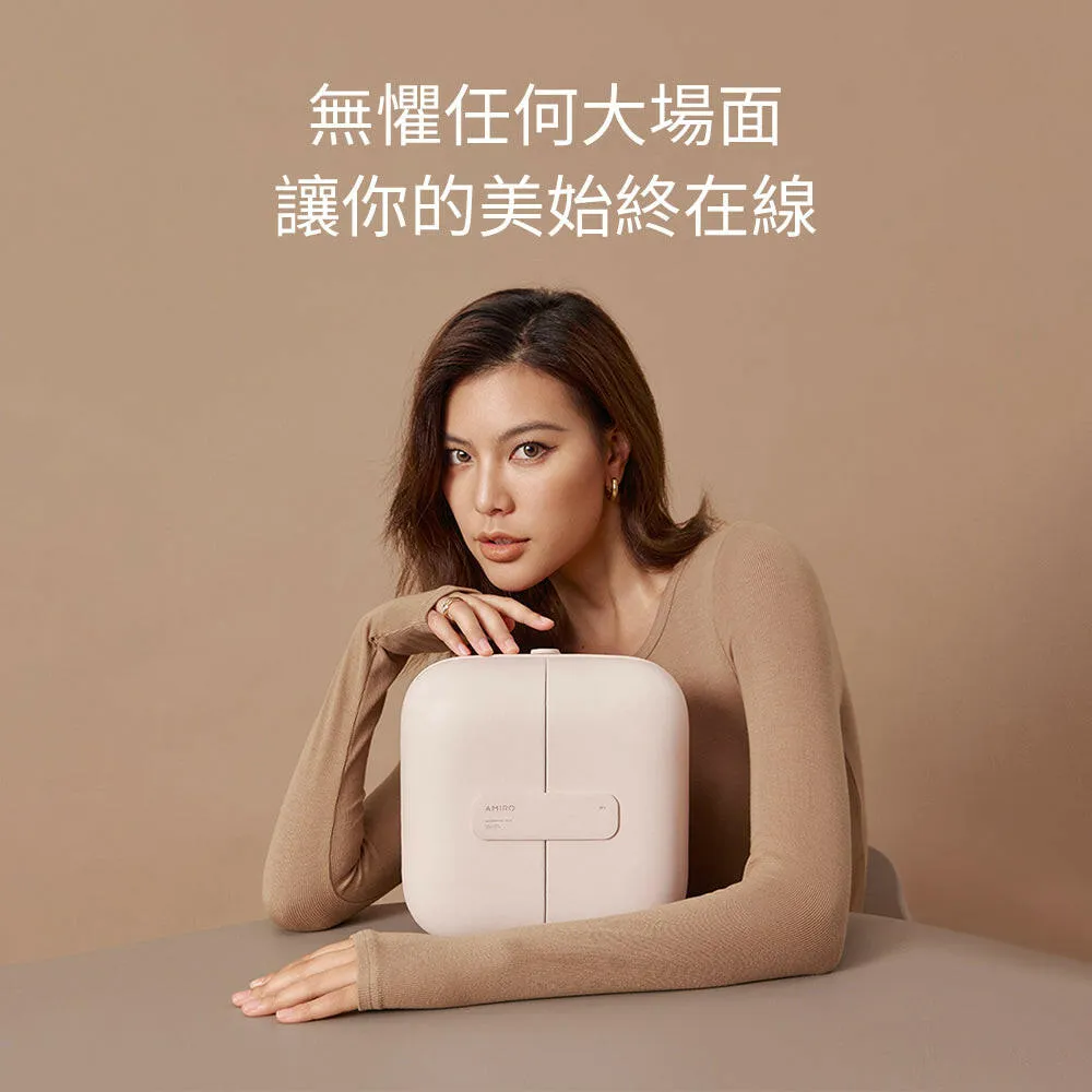 AMIRO Cube S 行動LED 磁吸美妝鏡折疊收納化妝箱