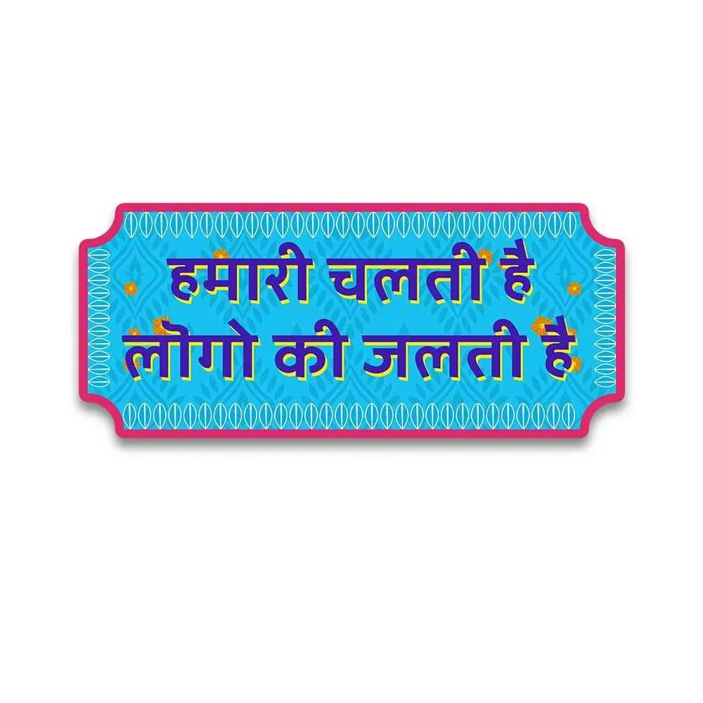 Hamari chalati hai logo ki jalati hai Reflective Sticker