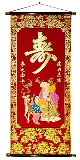 Longevity Scroll