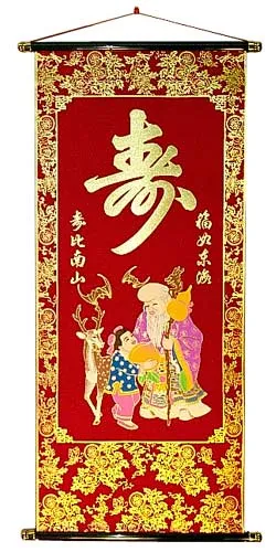 Longevity Scroll